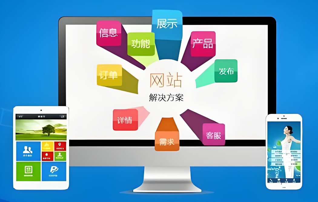巢湖網站開發(fā)公司